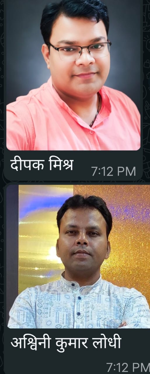 Kasganj news दीपक मिश्र बने प्राथमिक शिक्षक संघ के जिला मीडिया प्रभारी, अश्विनी कुमार लोधी को मिली सह प्रभारी की जिम्मेदारी