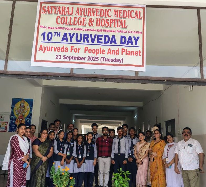 Bareilly News :  आयुर्वेद :"जन-जन के लिए और पृथ्वी के लिए" - सत्यराज आयुर्वेदिक कॉलेज में तीन दिवसीय कार्यक्रम का भव्य आयोजन