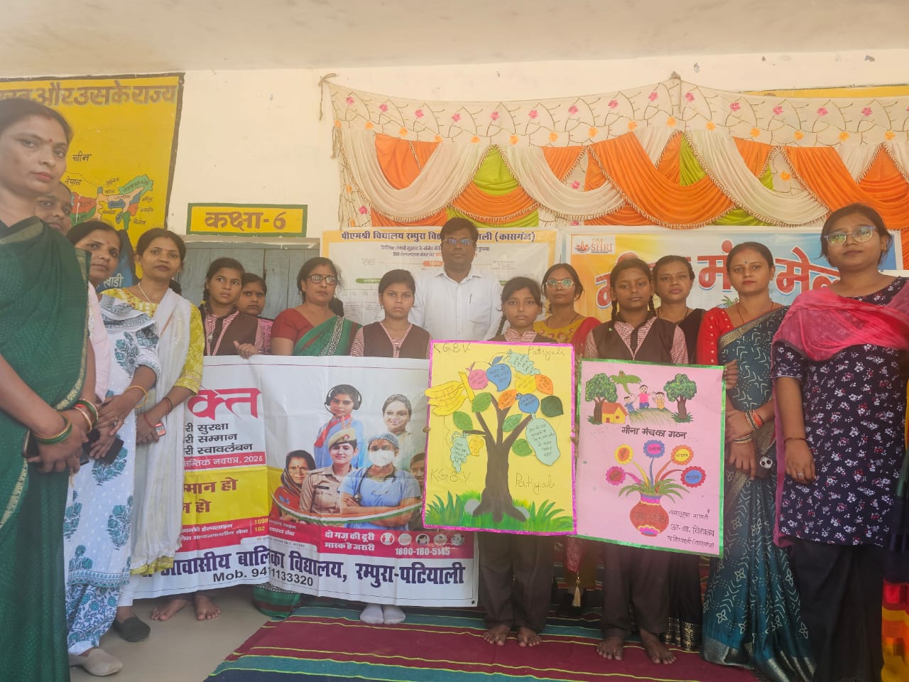 KASGANJ मीना मंच मेले के माध्यम से बालिकाओं को किया जागरूक