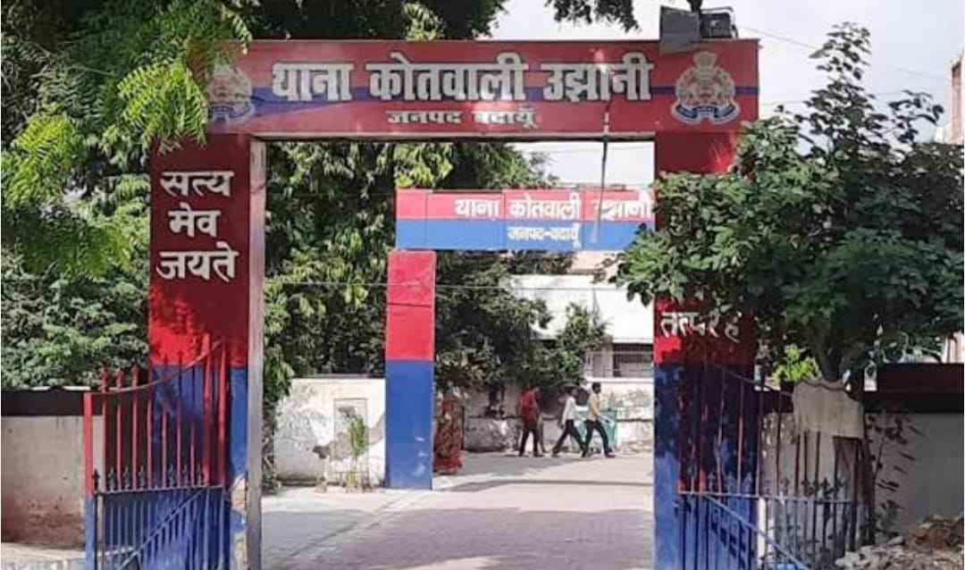 Badaun News:  उझानी पुलिस पर मारपीट और झूठी रिपोर्ट लिखने का आरोप, एसएसपी ने जांच बैठाई