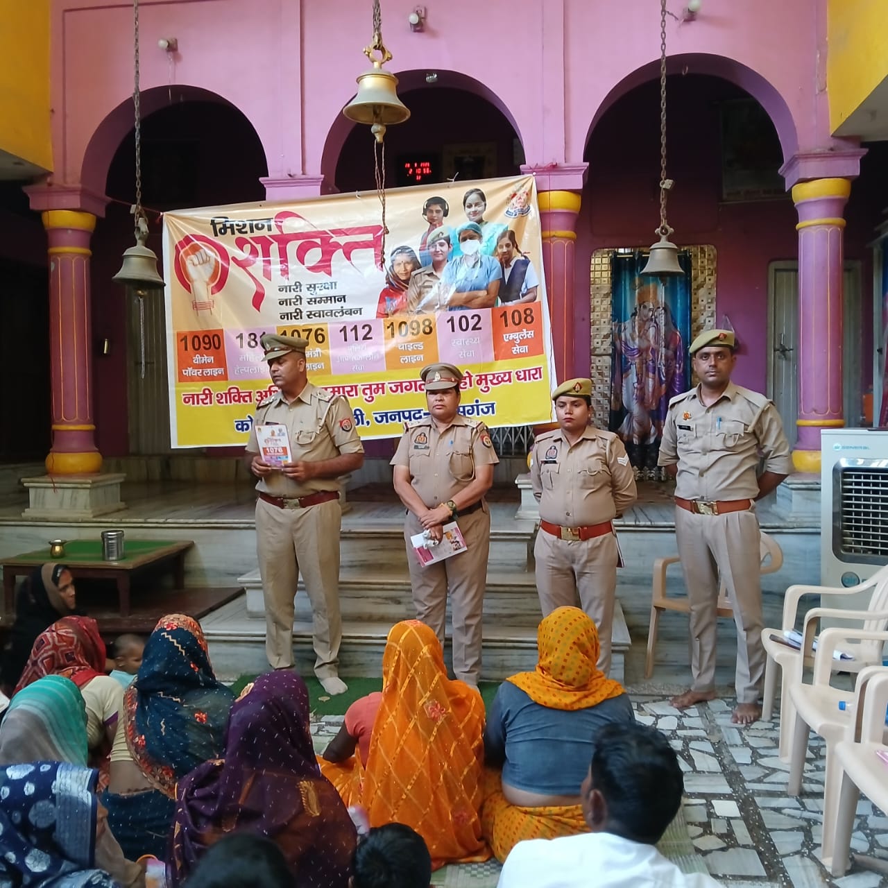 KASGANJ NEWS पटियाली में मिशन शक्ति टीम ने महिलाओं को किया जागरूक