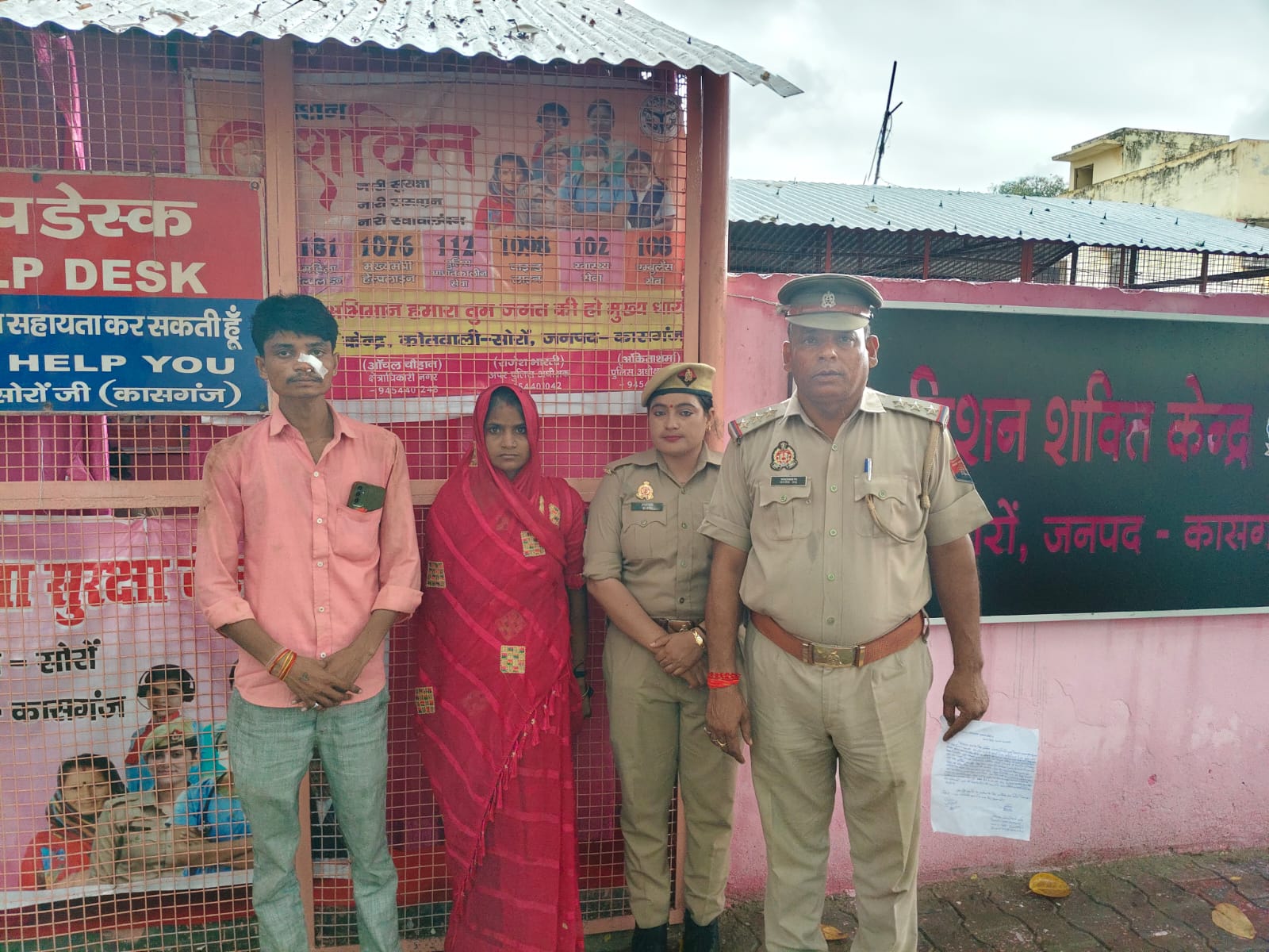 KASGANJ NEWS मिशन शक्ति से जागरूक हुई महिला, झूठे मुकदमे की तहरीर ली वापस