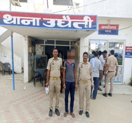 Badaun News:महिला सुरक्षा से खिलवाड़ नहीं! उघैती पुलिस ने मिशन शक्ति में फर्जीवाड़ा करने वाले चार गिरफ्तार किए