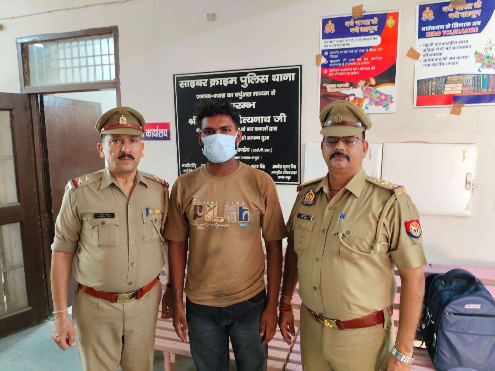 Mathura News: शिवगौरा गोसेवा ट्रस्ट के नाम पर 20 करोड़ की ठगी, एक गिरफ्तार