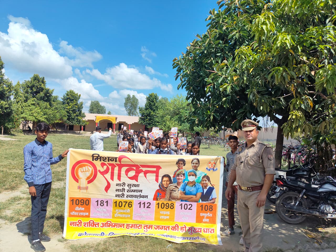 KASGANJ NEWS प्रेमा देवी करन सिंह इंटर कॉलेज सनौडी में मिशन शक्ति पाठशाला का आयोजन, छात्राओं को दिया गया कानूनी ज्ञान