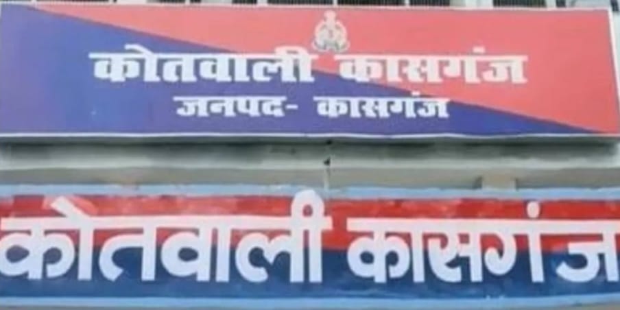 KASGANJ NEWS गल्ला मंडी के पीछे जुआ खेलते पांच गिरफ्तार, बरामदगी में छह बाइक गायब होने से उठे सवाल