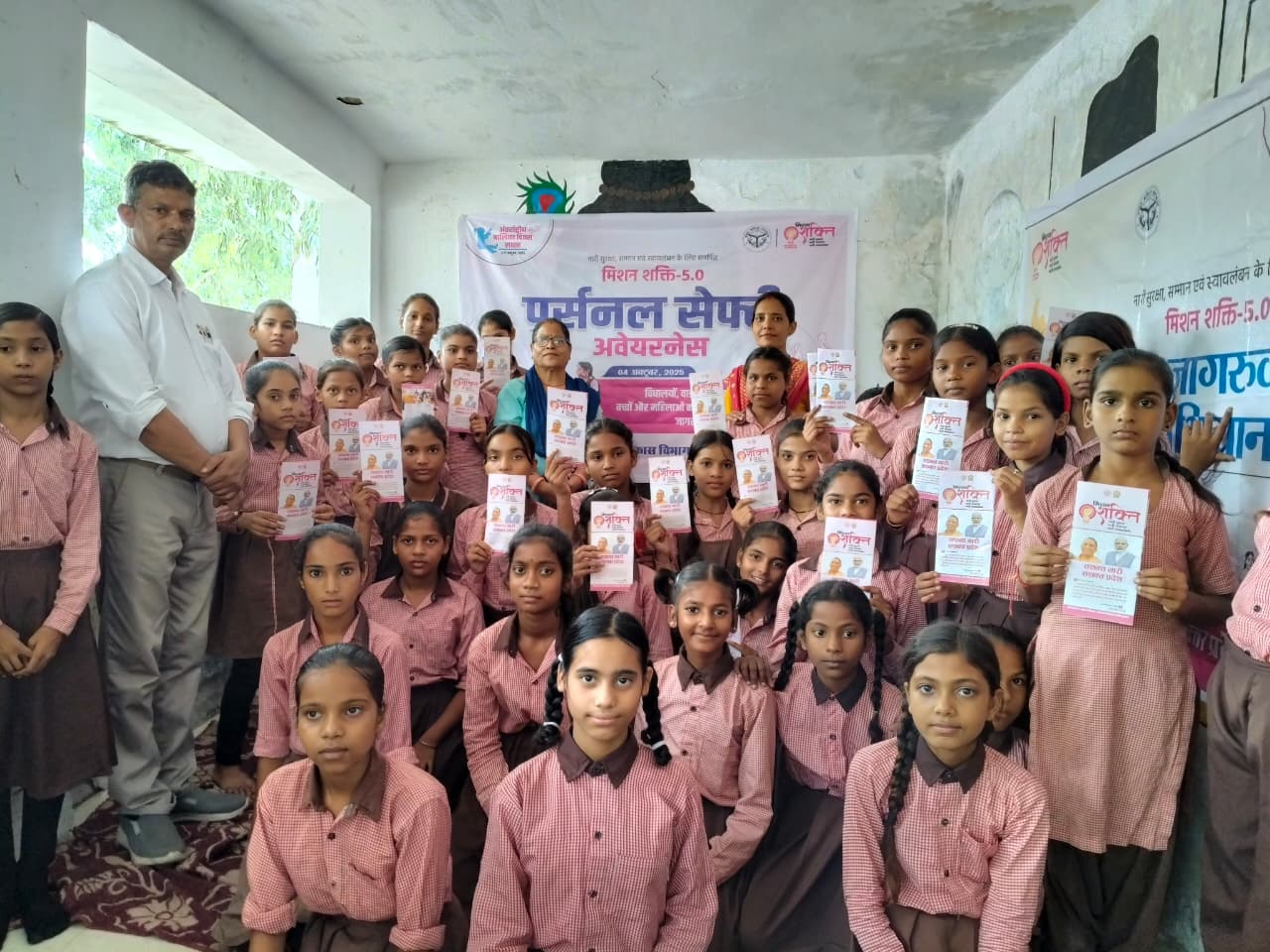 Mathura News: छात्राओं को सिखाए आत्मरक्षा और पर्सनल सेफ्टी के गुर