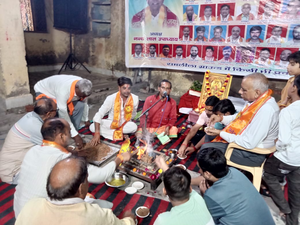 Mathura News:  हवन-शांति पाठ के साथ औरंगाबाद रामलीला का समापन 