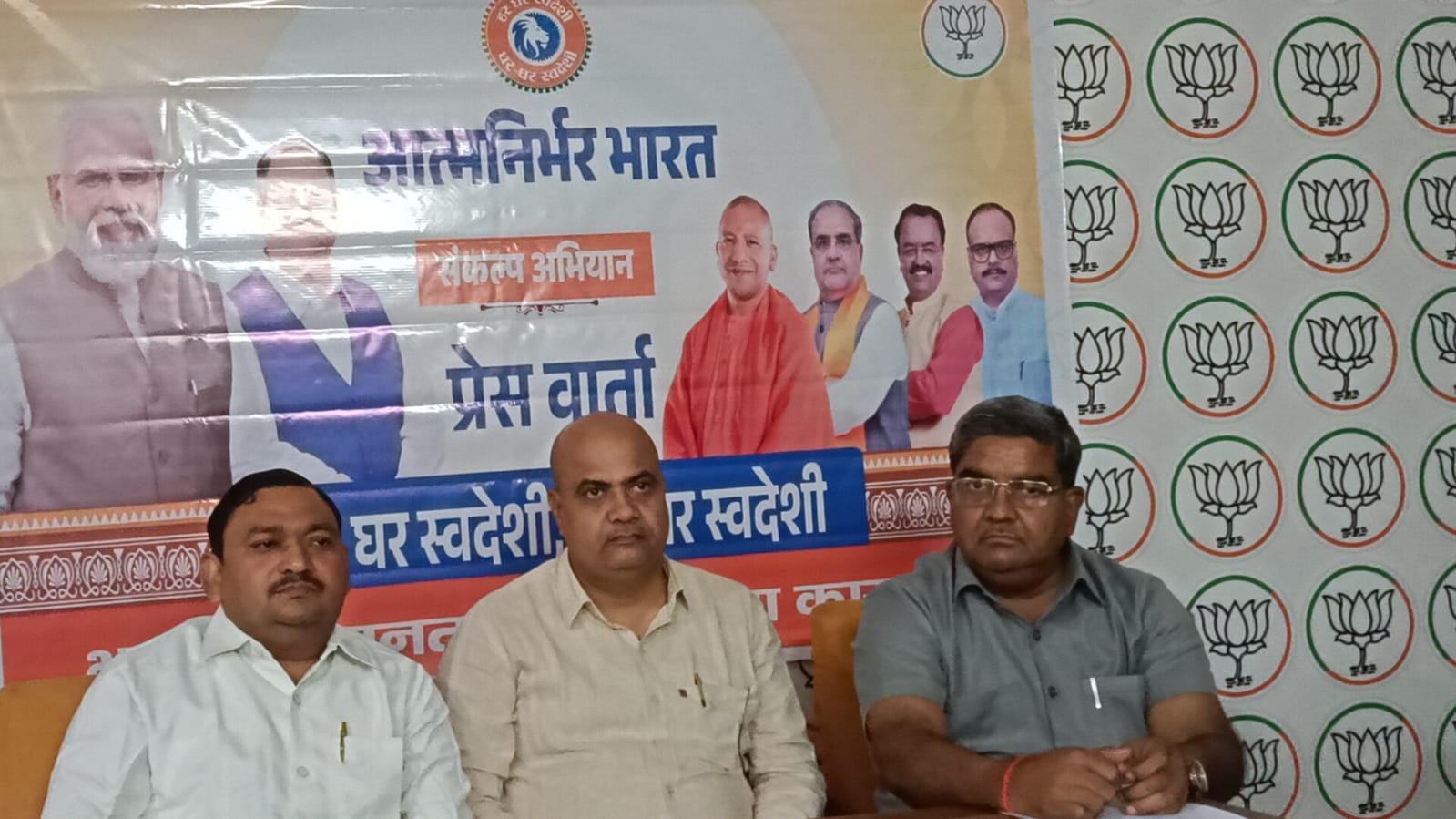 KASGANJ NEWS जीएसटी समाप्ति से आत्मनिर्भर बनेगा भारत: विधायक देवेंद्र राजपूत