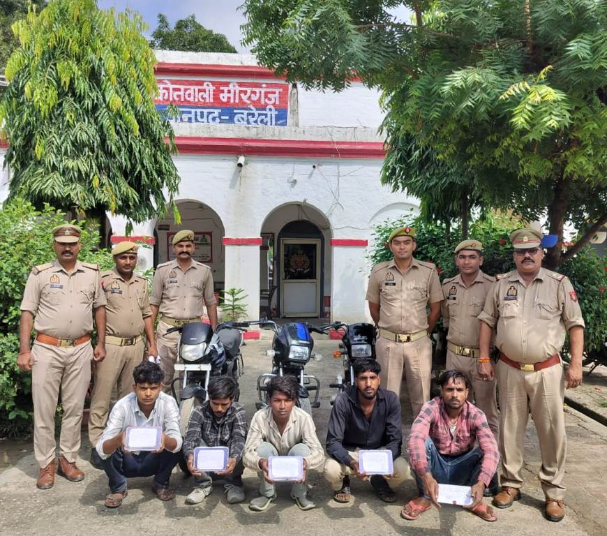 Bareilly News : पुलिस ने पांच वाइक चोरों को दबोचा, तीन चोरी की बाइकें और चार मोवाइल किए बरामद 