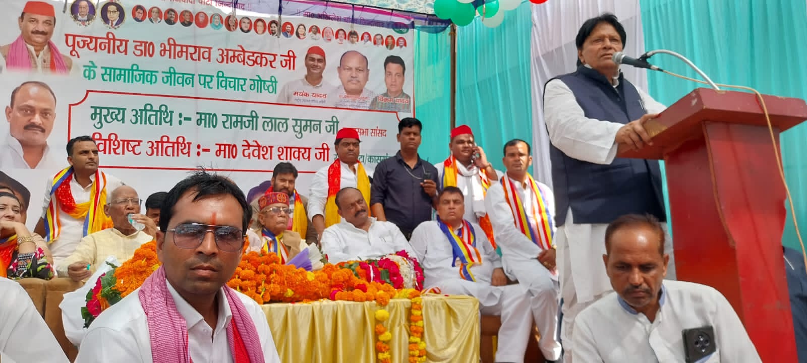 KASGANJ NEWS दलित समाज के उत्पीड़न पर बोले सपा महासचिव रामजीलाल सुमन — बाबा साहब के विचार आज और अधिक प्रासंगिक”