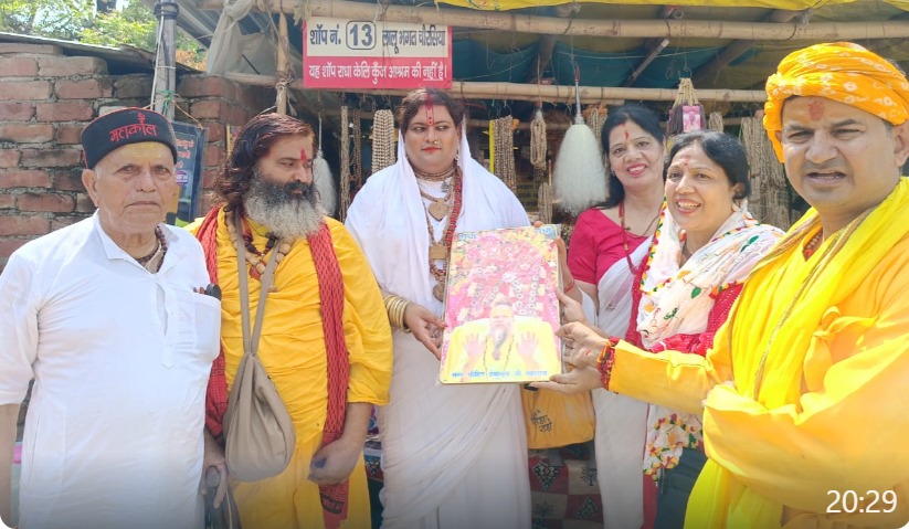 Mathura News: प्रेमानंद महाराज पूरी तरह स्वस्थ, अस्पताल में भर्ती होने की अफवाह निकली झूठी