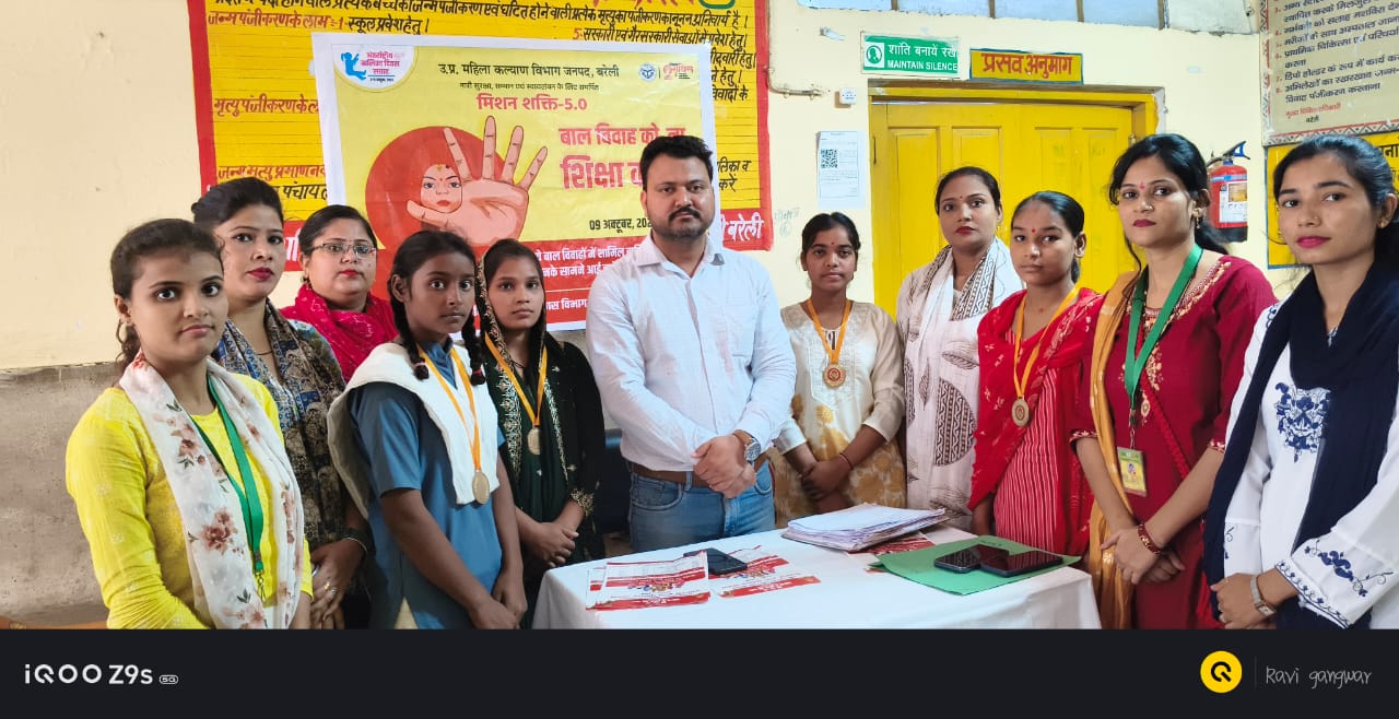 Bareilly News- बालिकाओं को सम्मानित – बाल विवाह निषेध कार्यक्रम