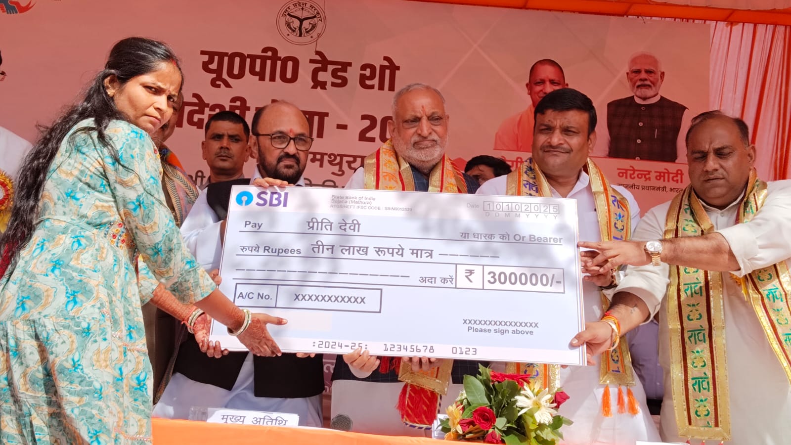 Mathura News: मथुरा में स्वदेशी मेला आरंभ, आत्मनिर्भर भारत को नई गति