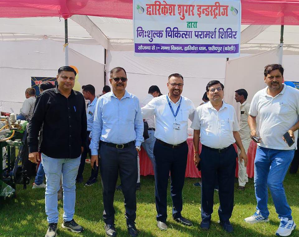 Bareilly News: द्वारिकेश चीनी मिल के निशुल्क चिकित्सा शिविर में किसानों की उमड़ी भीड़