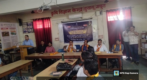 Mathura News: मथुरा में गूंजा पीएम मोदी का संदेश, अन्नदाताओं ने सुनी धन-धान्य योजना की सौगात