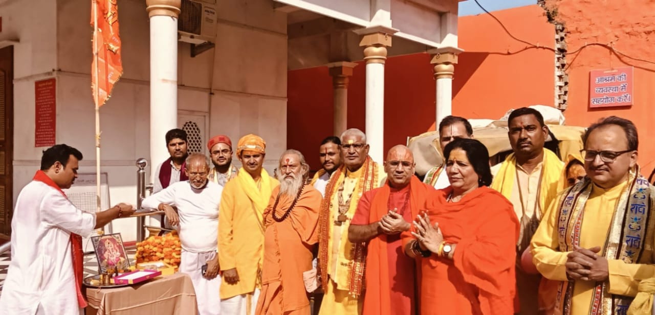 Vrindavan News: वृंदावन में जुटेंगे 16 देशों के संत, होगा विश्व नारायण महायज्ञ