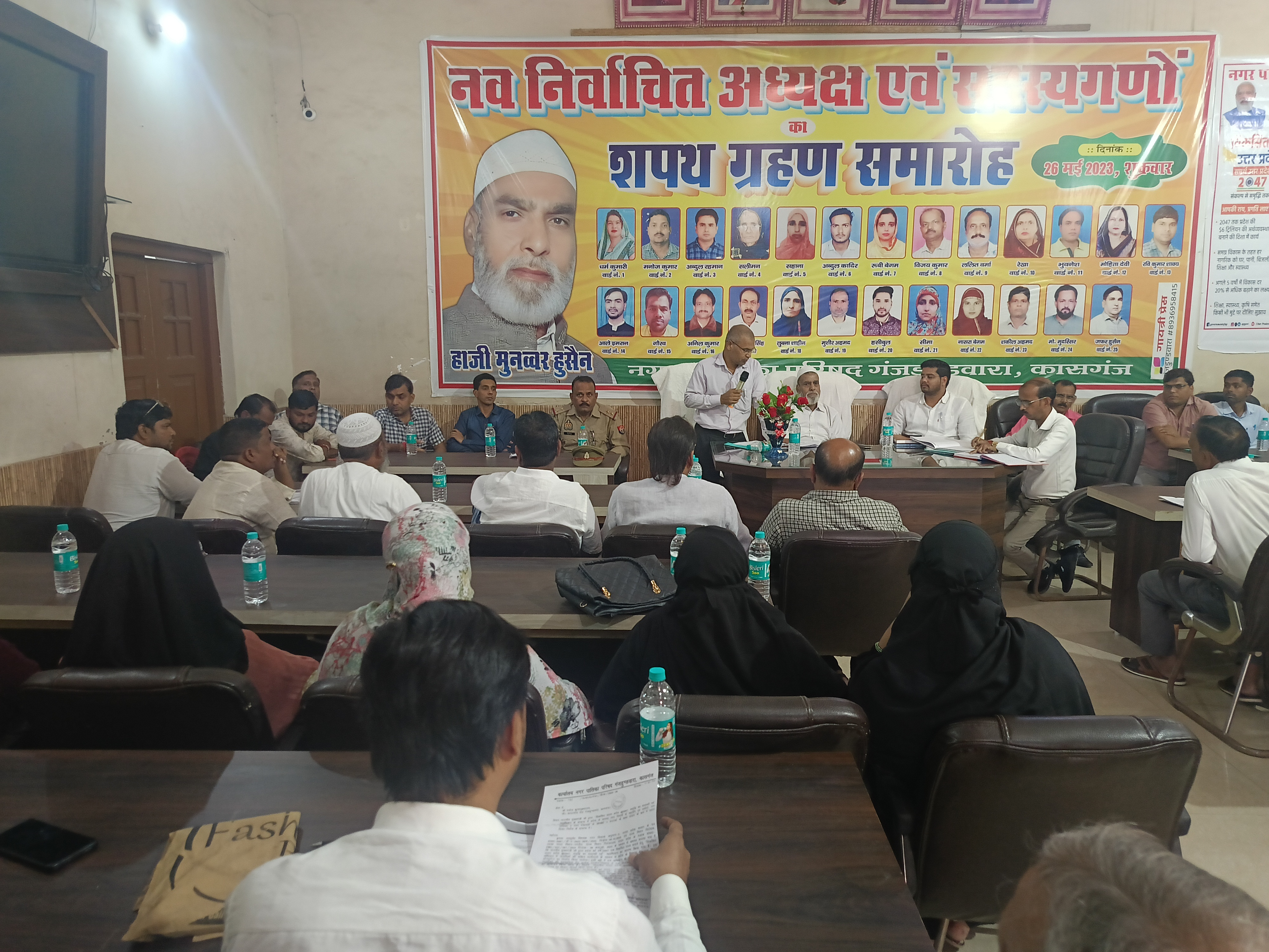 Kasganj News: गंजडुंडवारा नगर पालिका बोर्ड बैठक में हंगामा, दो गुटों में बंटे सभासद 