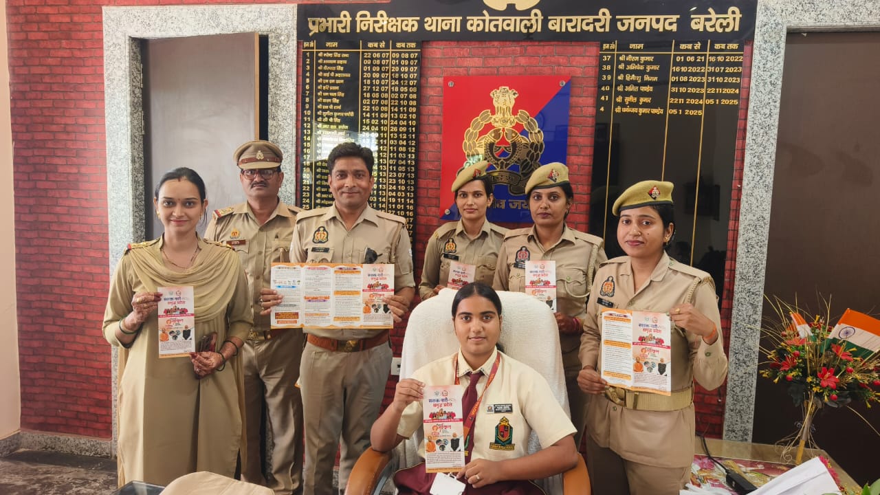 Bareilly News- मिशन शक्ति के तहत एक दिन की थाना प्रभारी बनीं छात्रा गौरी गुप्ता