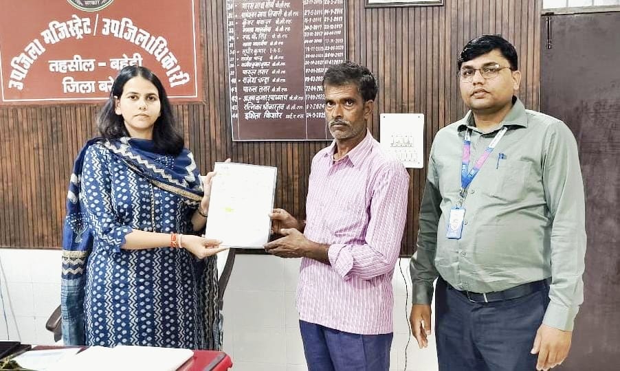 Bareilly News- एसबीआई बहेड़ी ने दिलाया बीमा योजना का लाभ