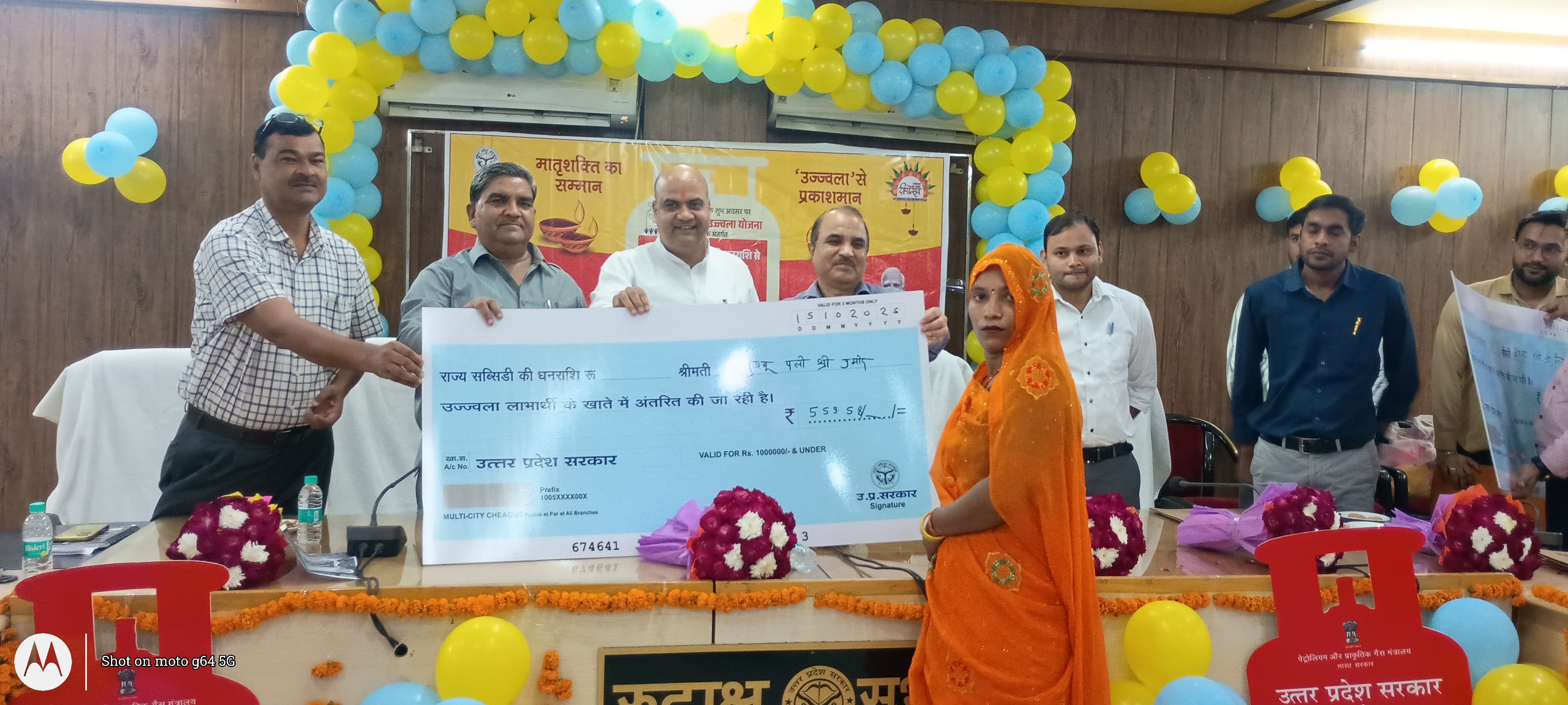 KASGANJ NEWS प्रधानमंत्री उज्ज्वला योजना के तहत कासगंज में महिलाओं को मिले मुफ्त एलपीजी सिलेंडर, उज्जवल रसोई की ओर बड़ा कदम