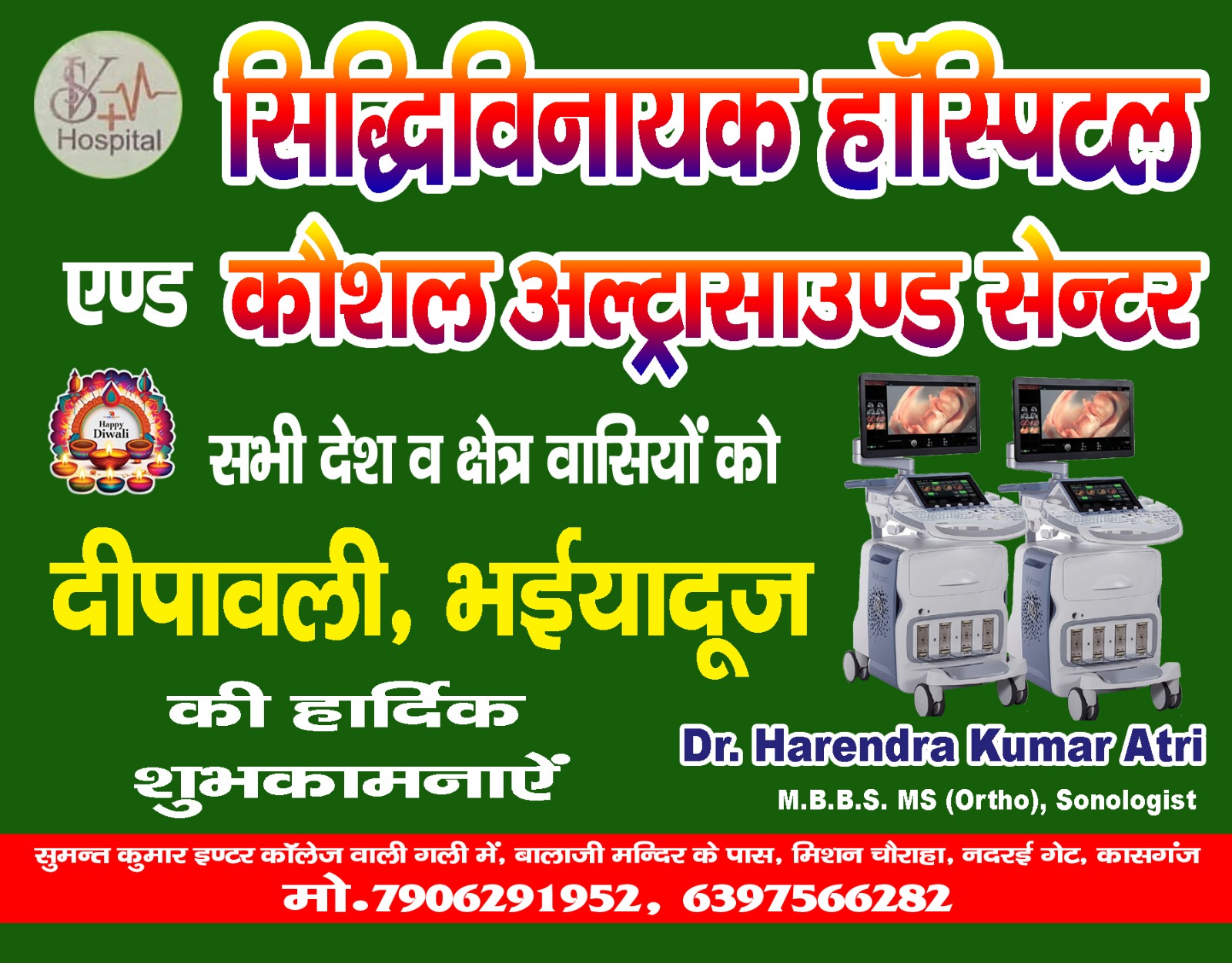  दिवाली पर उपभोक्ताओं को महंगाई का करंट, अब नया कनेक्शन लेने पर देने होंगे छह हजार रुपये