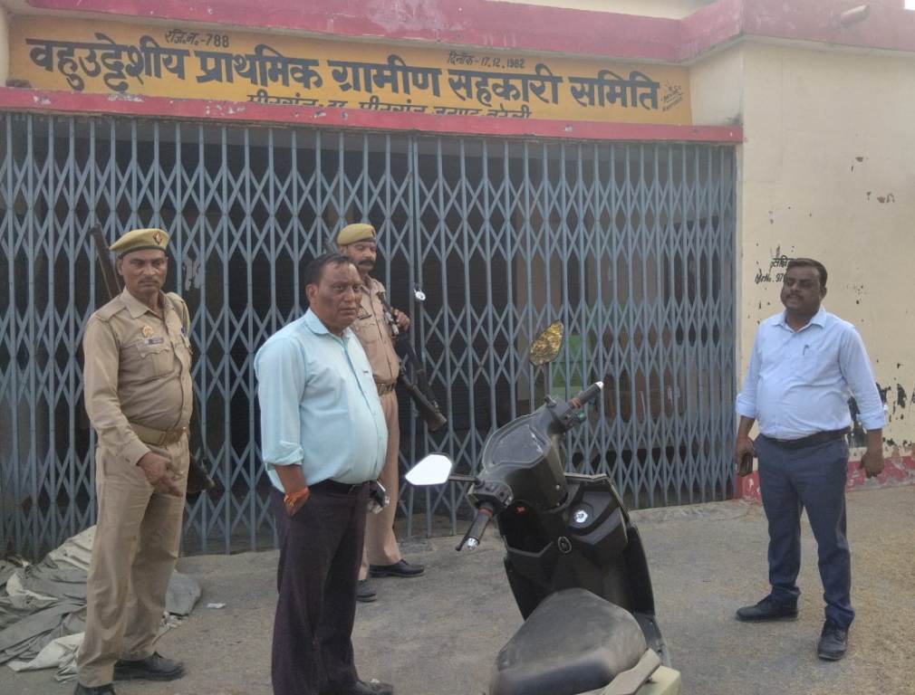 Bareilly News :  एसडीएम के निरीक्षण में बहुउददेशीय सहकारी समिति पर लटका मिला ताला, जताई कड़ी नाराजगी