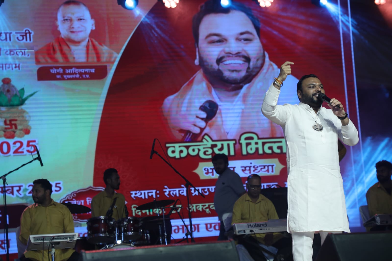 Mathura News: आ गया मैं दुनियादारी सारी बाबा छोड़ के ...