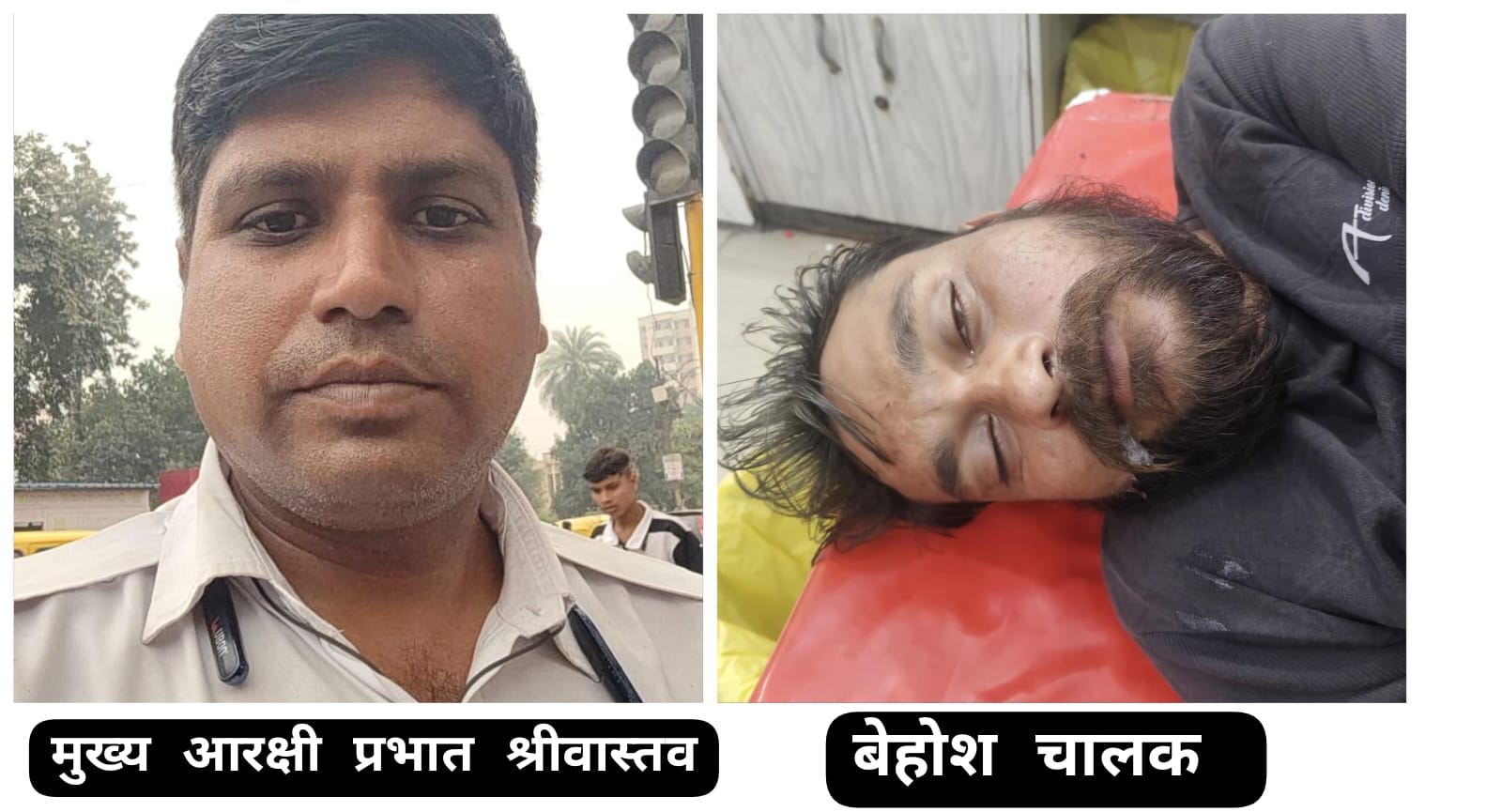 Badaun News:मुख्य आरक्षी प्रभात श्रीवास्तव ने दिखाई मानवता की मिसाल, बेहोश चालक की जान बचाई – यातायात पुलिस की सराहना