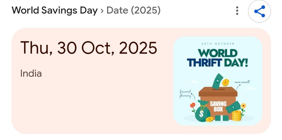 Bareilly News:विश्व बचत दिवस: सुरक्षित भविष्य के लिए बचत की आदत जरूरी