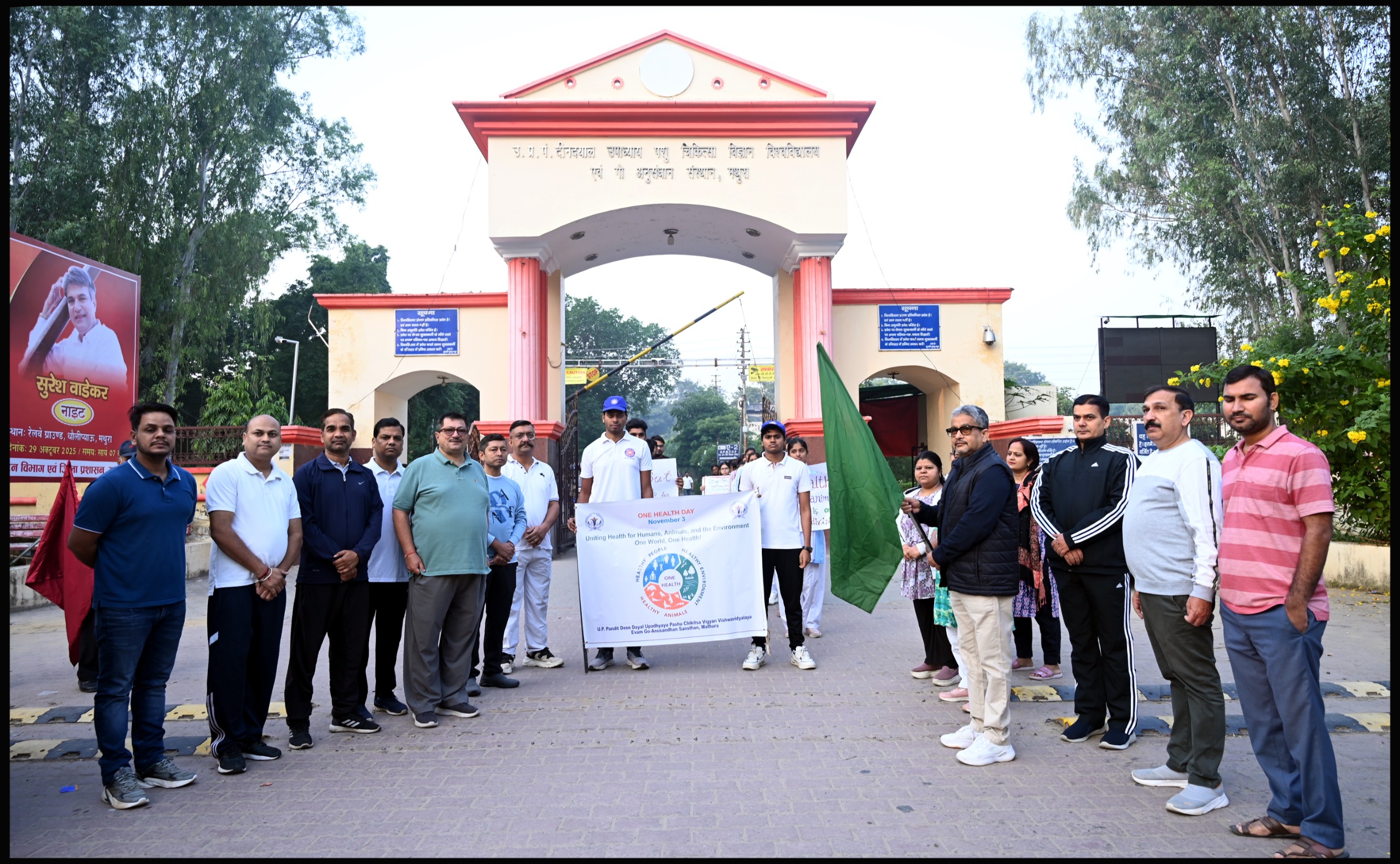 Mathura News-डुवासू मथुरा में उत्साहपूर्वक मनाया गया वन हेल्थ डे