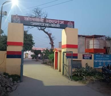 Bareilly News : बाल कटवाने गया किशोर रहस्मय हुआ लापता, परिजनों ने जताई अनहोनी की आशंका