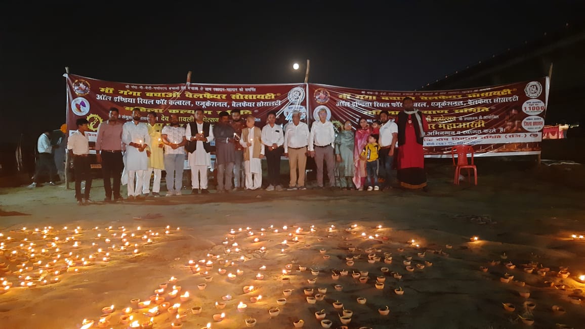 Bareilly News- देव दीपावली पर 11 हजार दीपों से जगमगाया रामगंगा घाट