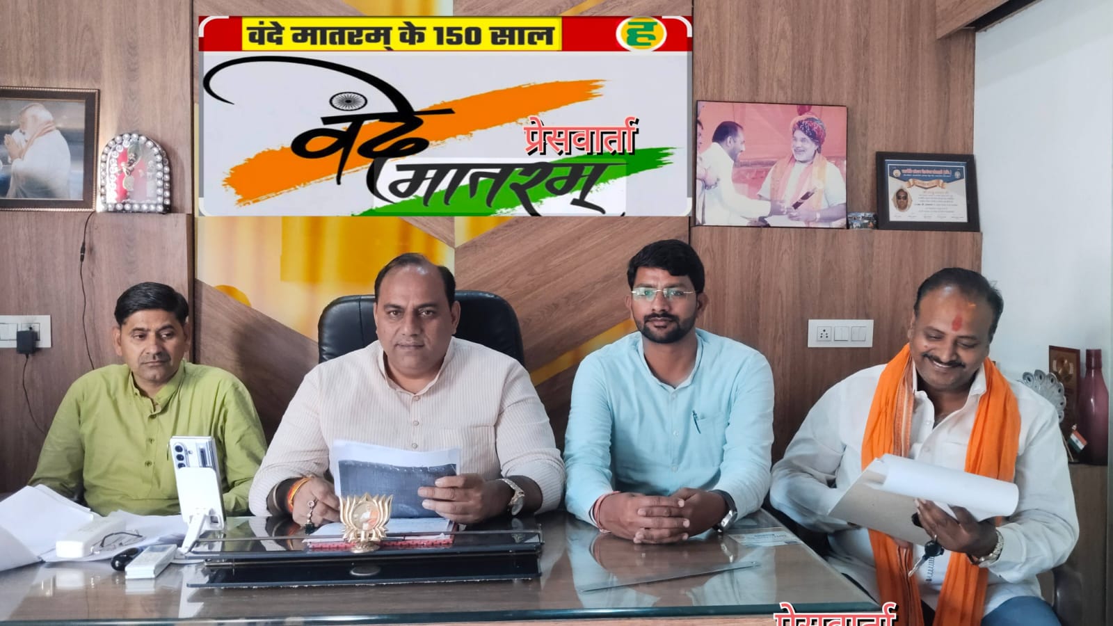 Mathura News: ‘वंदे मातरम्’ के 150 वर्ष पूरे होने पर भाजपा का विशेष अभियान