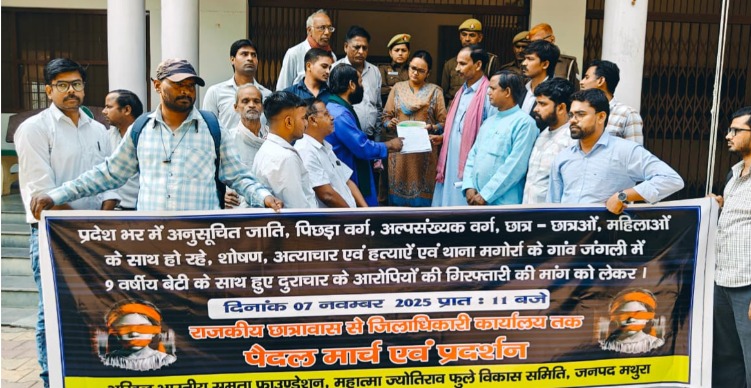 Mathura News:  अखिल भारतीय समता फाउंडेशन ने निकाला पैदल मार्च, कानून व्यवस्था  और सामाजिक न्याय की मांग 