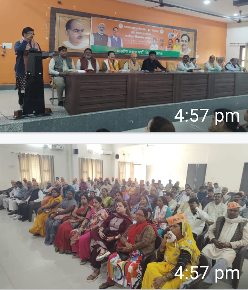 KASGANJ NEWS भाजपा की असली ताकत हमारे बूथ अध्यक्ष — तीनों विधानसभाओं में आयोजित हुआ बूथ प्रशिक्षण कार्यशाला