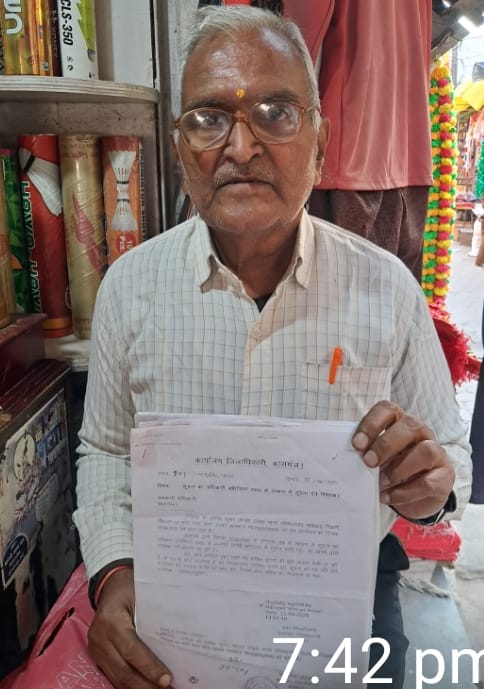 KASGANJ NEWS कासगंज में RTI एक्ट की उड़ी धज्जियां: 11 महीने से जवाब नहीं, 71 वर्षीय बुज़ुर्ग लेखक को प्रशासन कर रहा गुमराह — चकबंदी विभाग बोला, “हमारे पास कोई दस्तावेज़ ही नहीं”