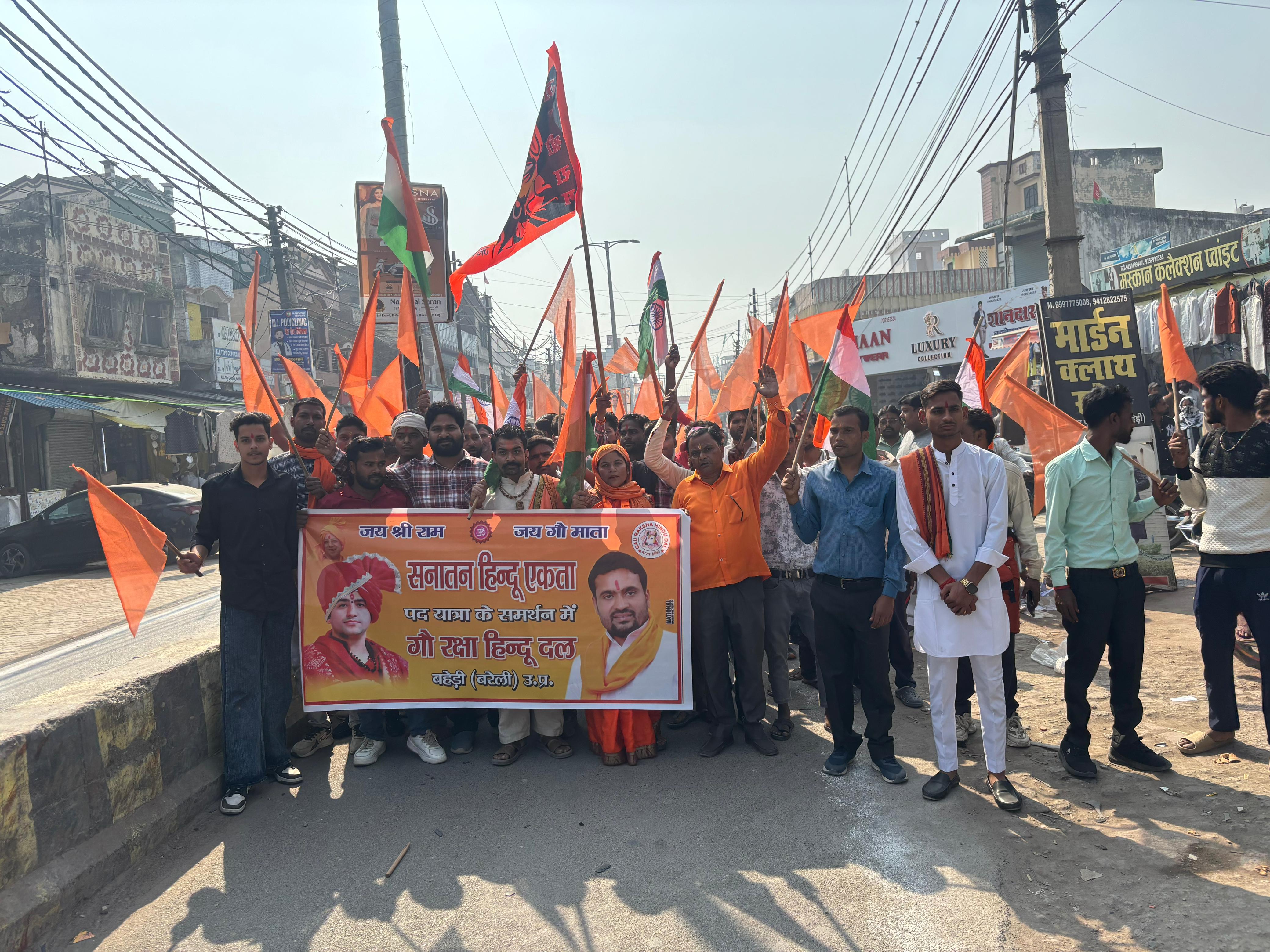 Bareilly News-  बहेड़ी में गौ रक्षा हिंदू दल ने निकाली सनातन एकता पदयात्रा