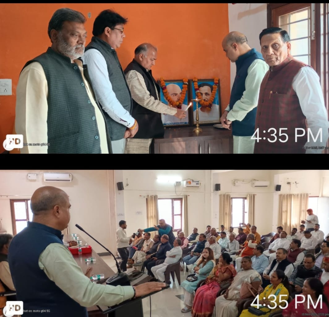 KASGANJ NEWS “स्वदेशी अपनाना ही आत्मनिर्भरता की कुंजी — दिनेश शर्मा” : भाजपा ने ‘आत्मनिर्भर भारत संकल्प अभियान’ के तहत कासगंज में किया प्रोफेशनल सम्मेलन