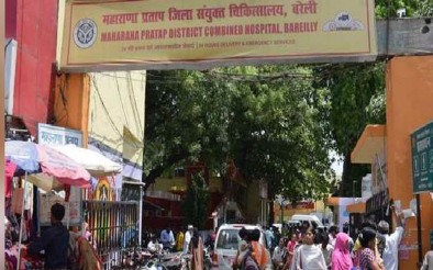 Bareilly News: आंवला सीएचसी से गंभीर हालत में रेफर कर दी प्रसूता, मौत