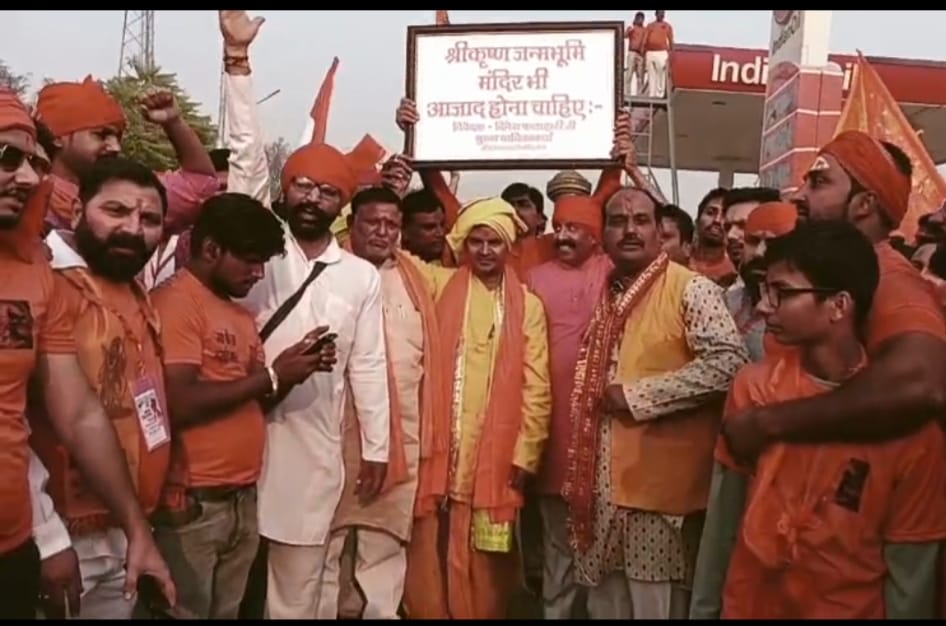 Mathura News: फलाहारी महाराज ने मुख्यमंत्री को लिखा पत्र, ब्रजभूमि यात्रा में मुसलमानों का प्रवेश बंद हो