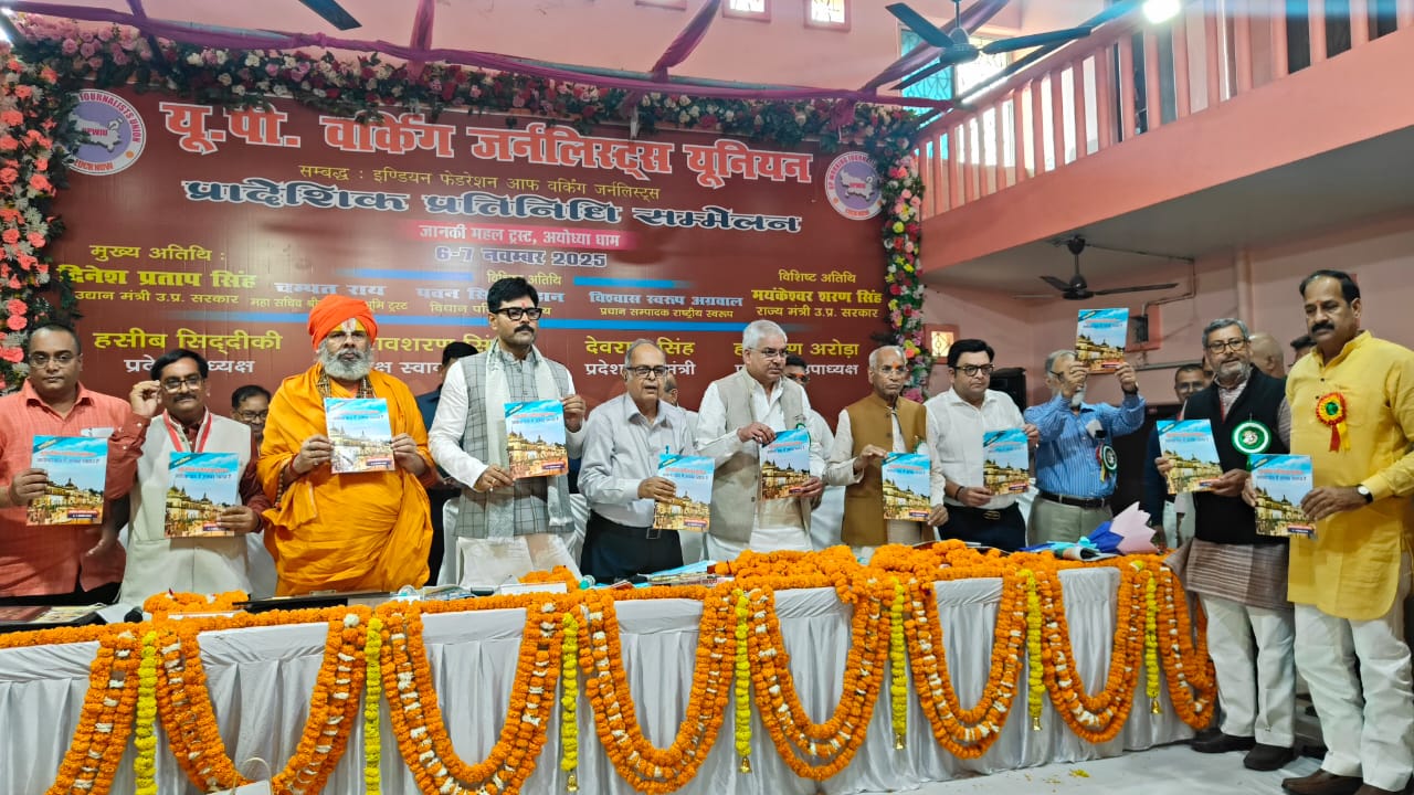 शीघ्र बनेंगे पत्रकारों के आयुष्मान कार्ड : मयंकेश्वर शरण सिंह 