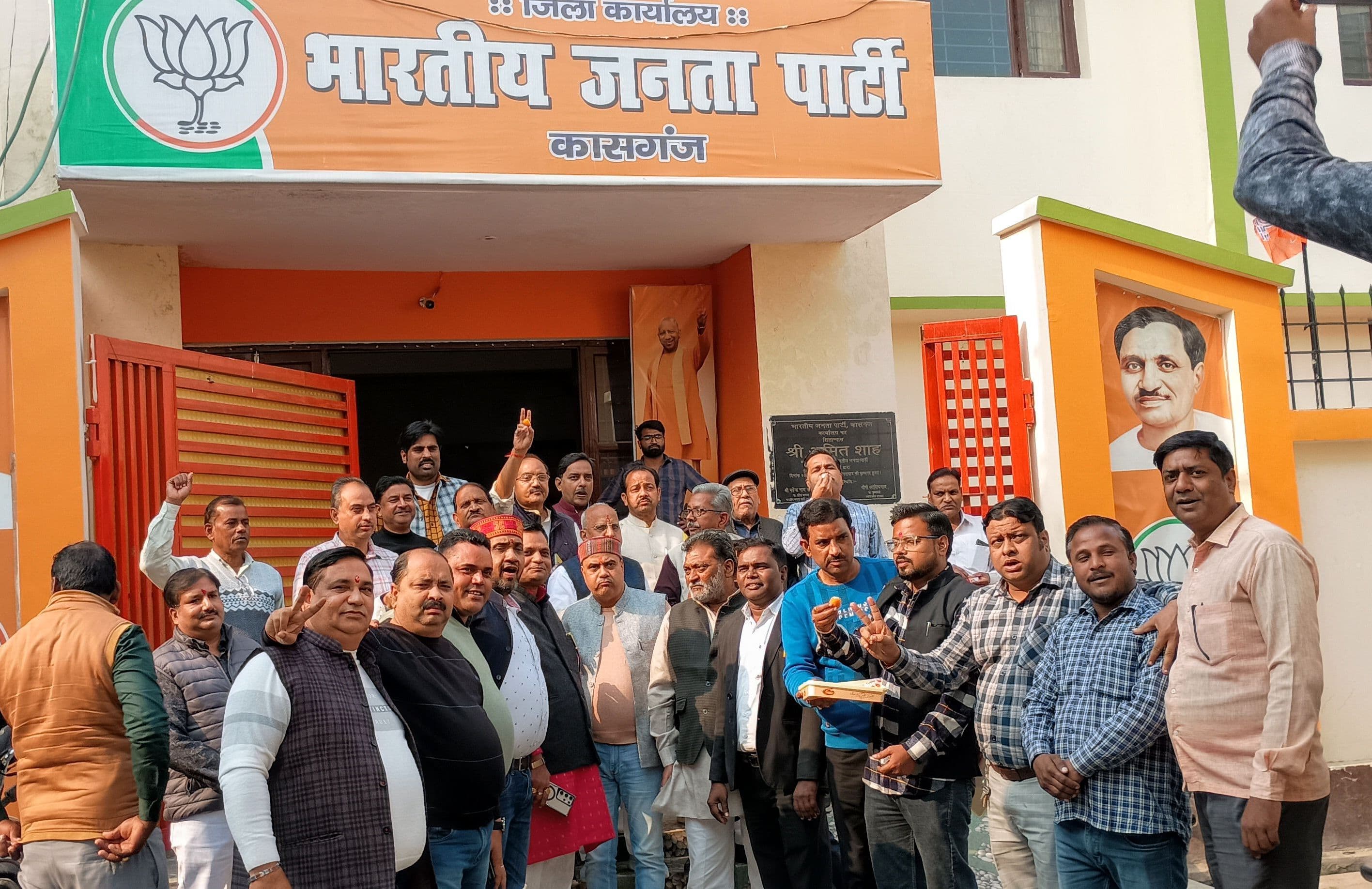 KASGANJ NEWS बिहार चुनाव में एनडीए की जीत पर कासगंज में जश्न, भाजपा कार्यालय में आतिशबाजी और मिठाइयों का वितरण