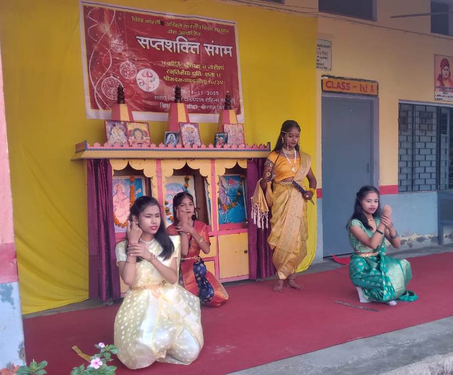 Bareilly News : "सप्तशक्ति संगम में निखरी मातृशक्ति-संस्कार, सशक्तिकरण और सामाजिक जिम्मेदारी पर हुआ मंथन "