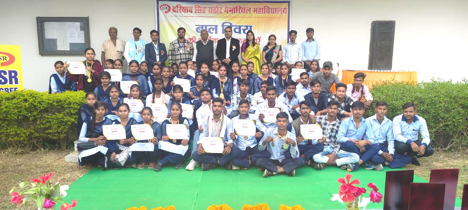 Badaun News :बाल दिवस पर महाविद्यालय में भव्य सांस्कृतिक कार्यक्रम, छात्रों ने दी शानदार प्रस्तुतियाँ