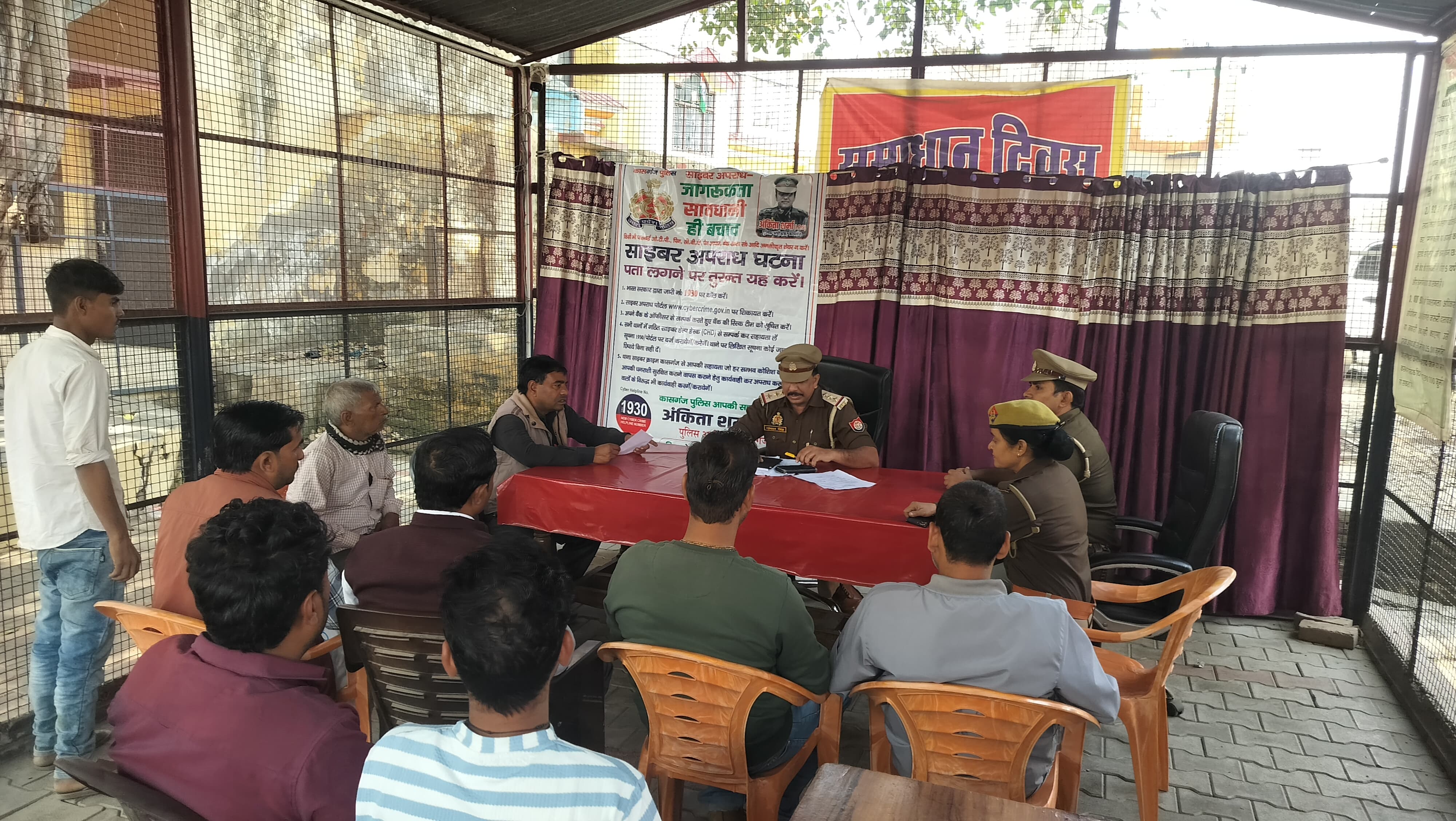 KASGANJ NEWS कासगंज: साइबर अपराध जागरूकता कार्यक्रम— सतर्क रहें, सुरक्षित रहें