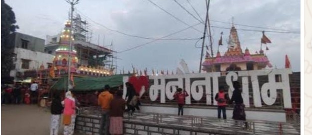 Bareilly News: मनौना धाम रूट से ई-बसें हटाईं: 200 से ज्यादा गांवों की आवाजाही ठप 