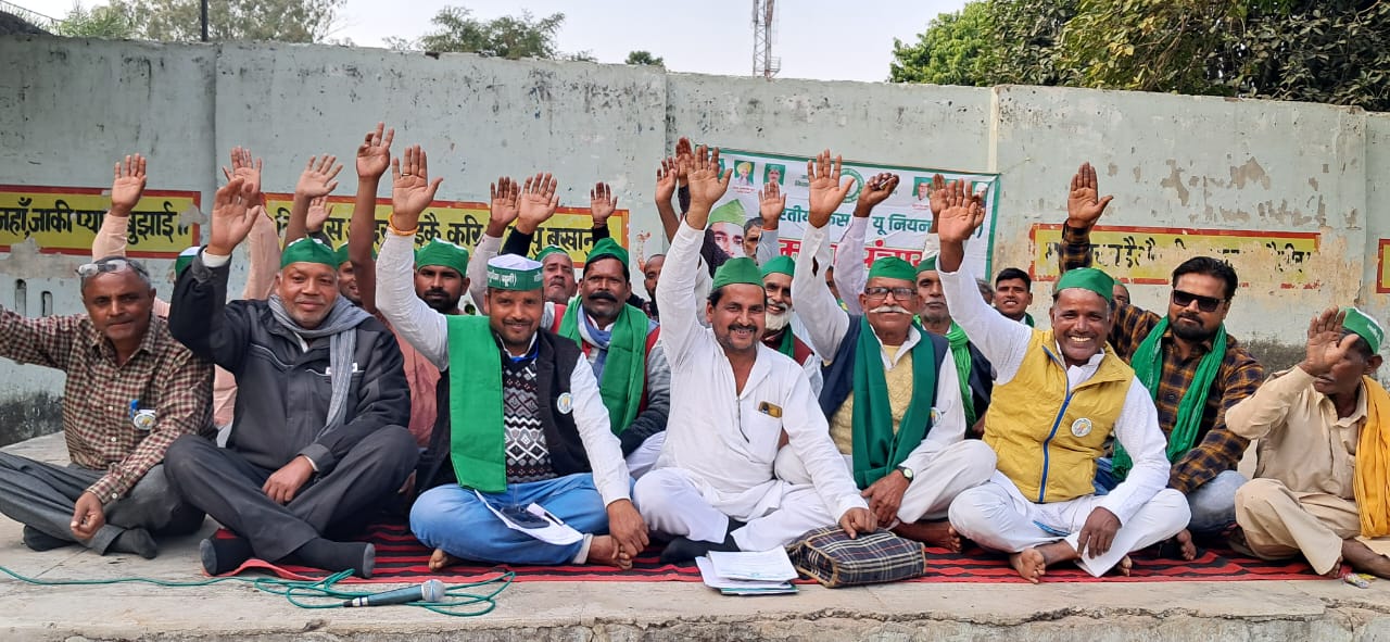 Badaun News : स्मार्ट मीटर से बढ़े बिल, भाकियू का गुस्सा