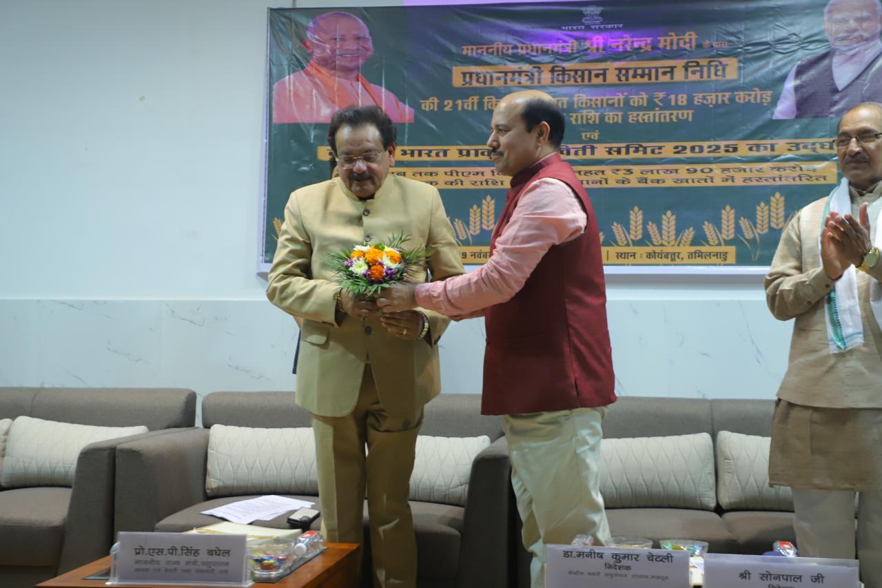 Mathura News- सीबीआरआई फरह में पीएम–किसान किस्त का लाइव प्रसारण