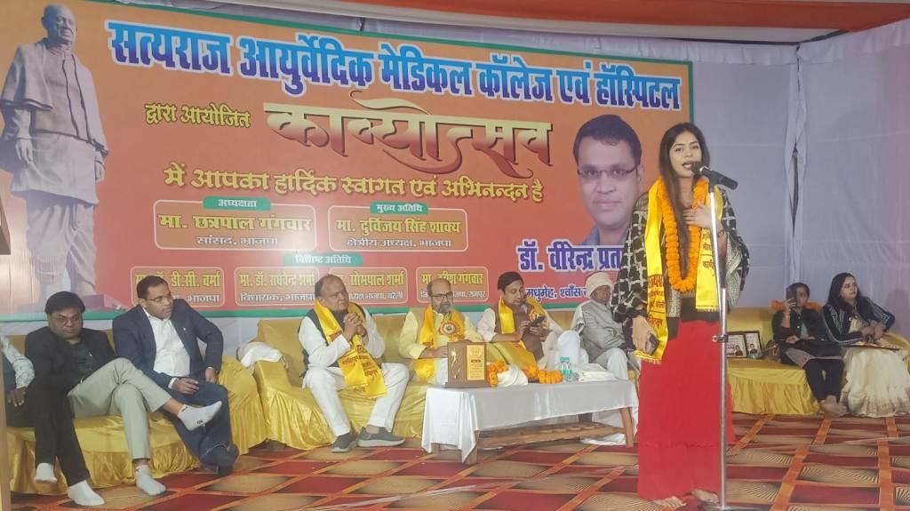 Bareilly News : सत्यराज मेडिकल कॉलेज काव्यमहोत्सव में गूंजी देशभक्ति, ओज और हास्य की मनोहारी महफिल